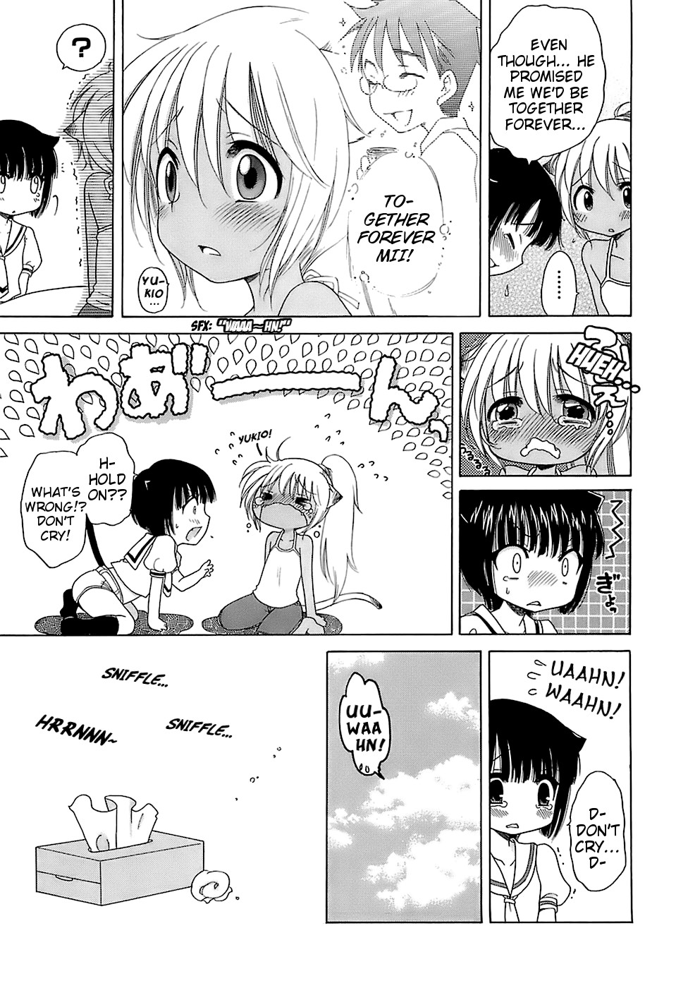 Page 70