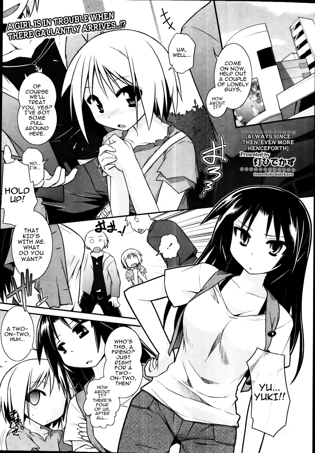 Arekara Zutto Korekara Motto | Always Since Then, Even More Henceforth (COMIC Tenma 2010-11)