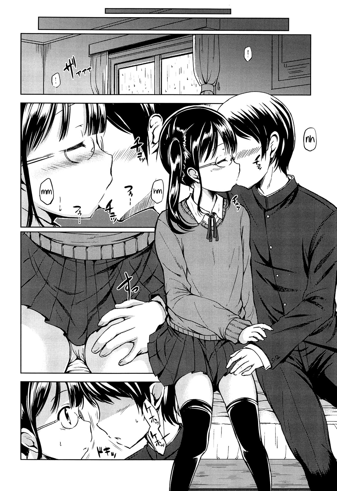 Page 137