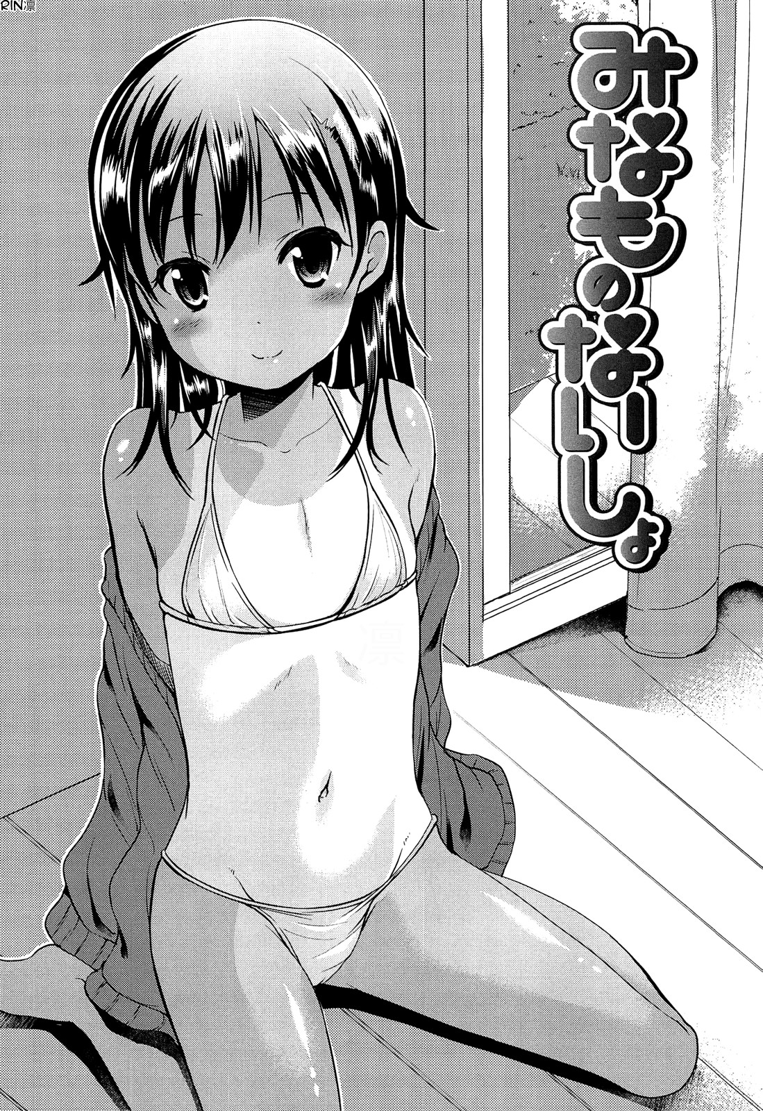 Page 166
