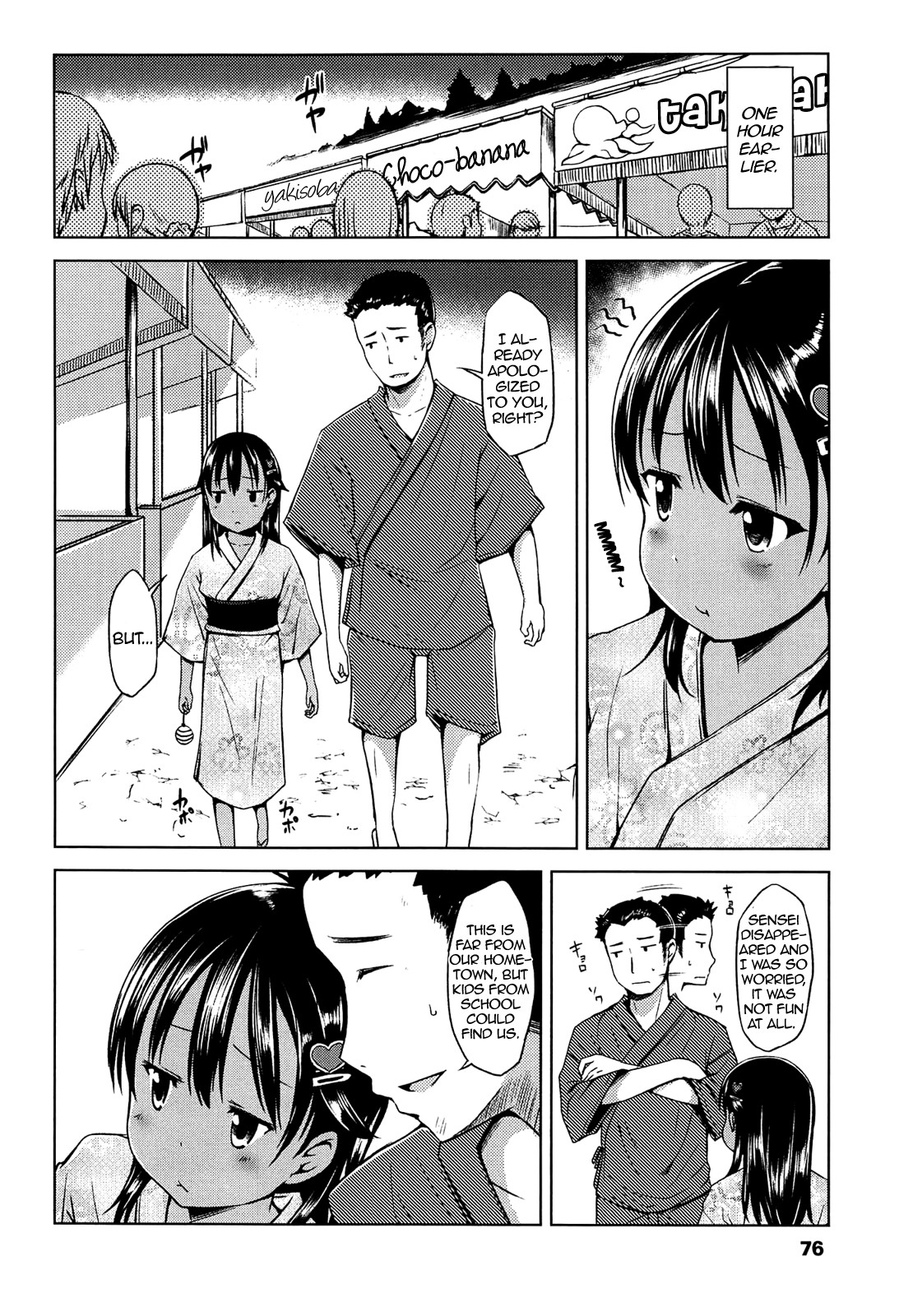Page 79