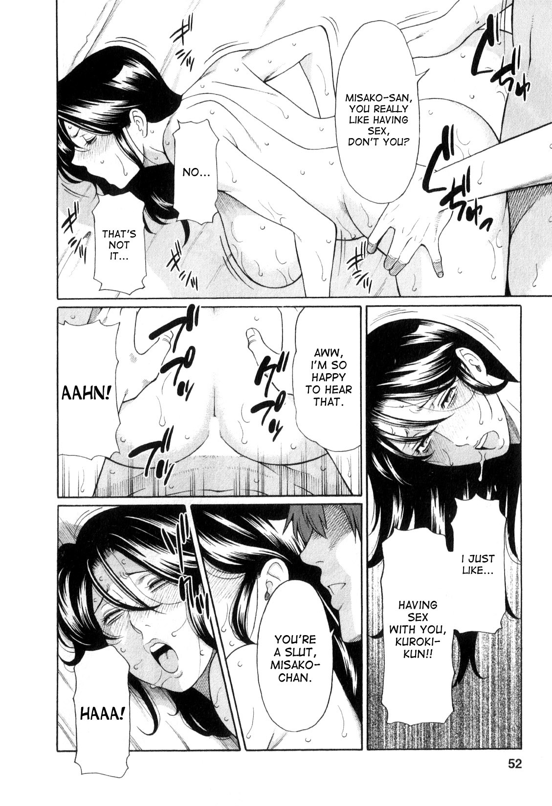 Page 51