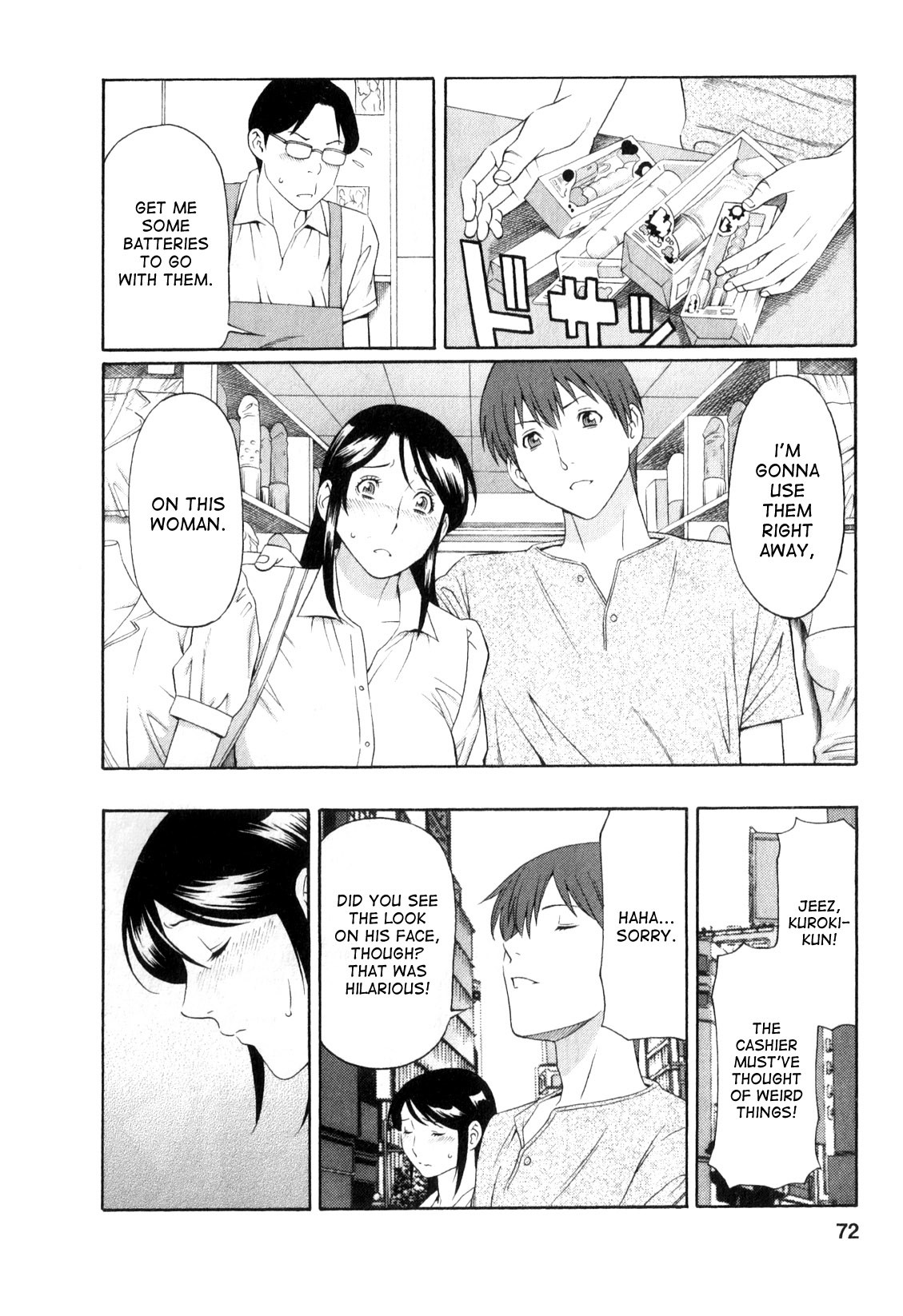 Page 71