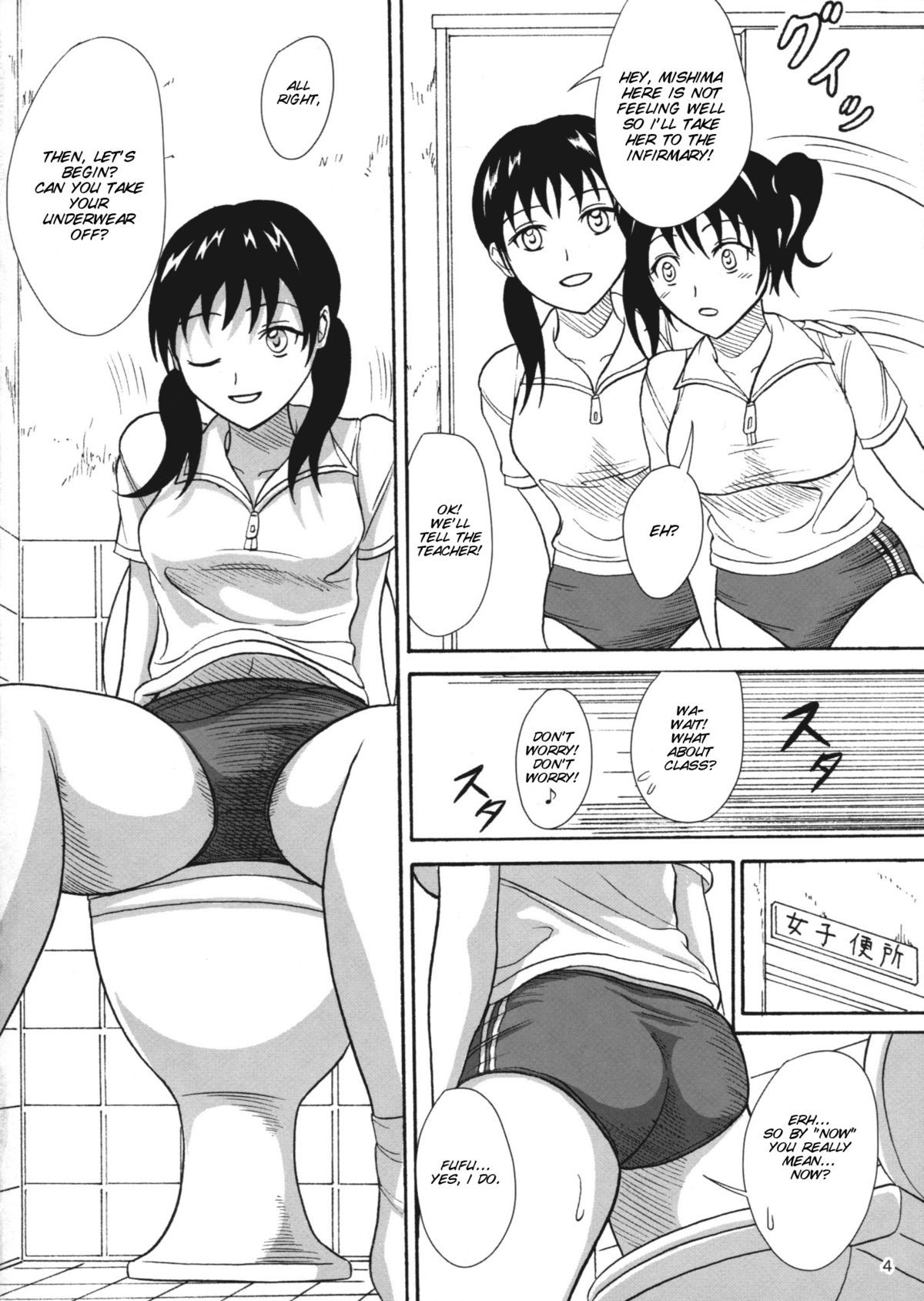 Page 4