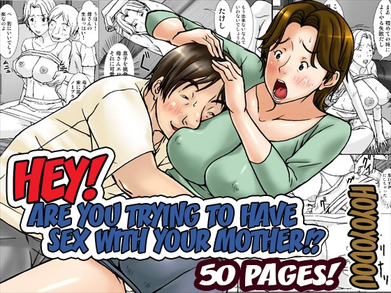 Kora! Anta Hahaoya ni Hatsujou shite Nani shiyoutte Iu no! {forbiddenfetish77}