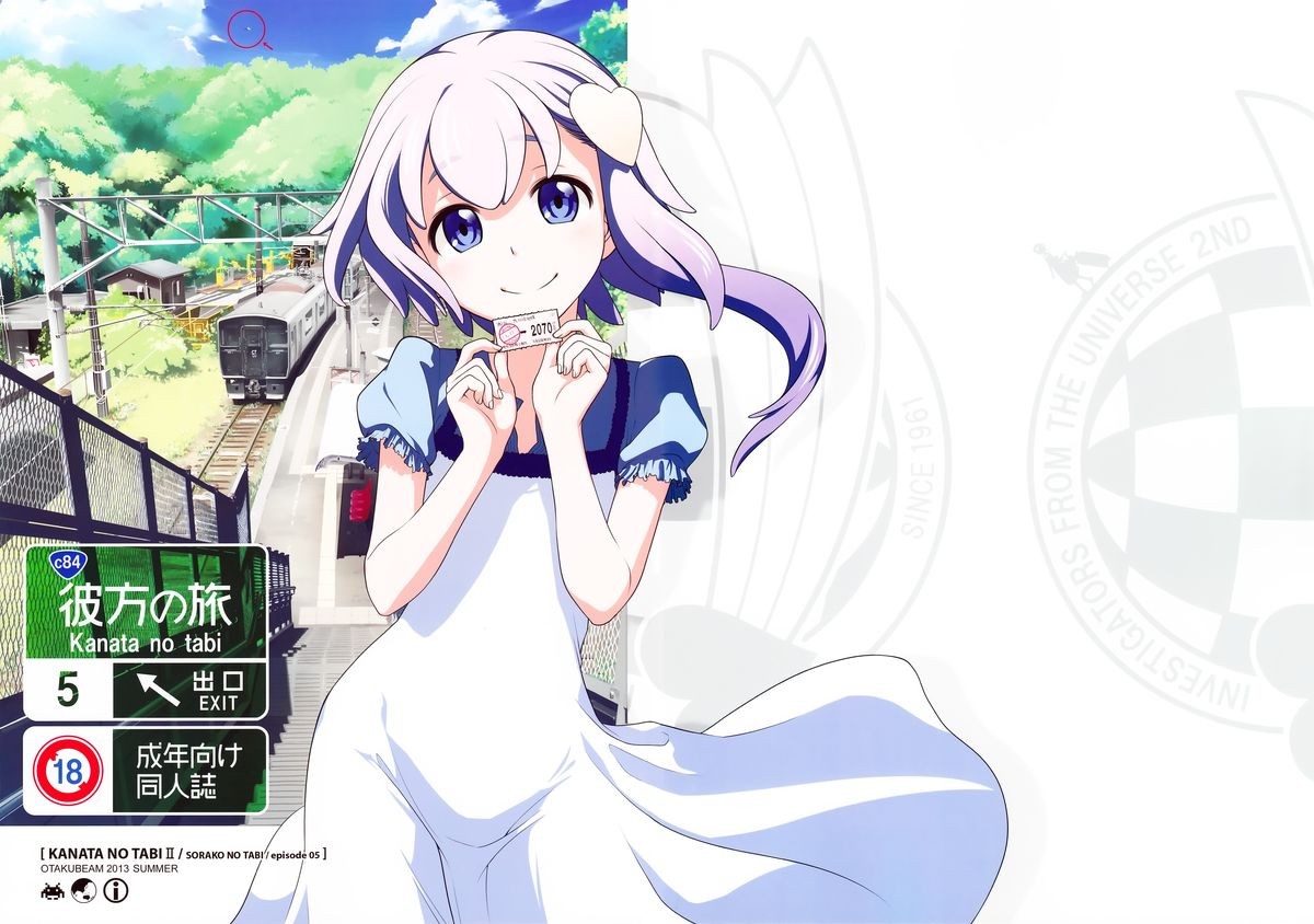 (C84) Sorako no Tabi 5 - Kanata no Tabi II |  Sorako's Journey episode 05