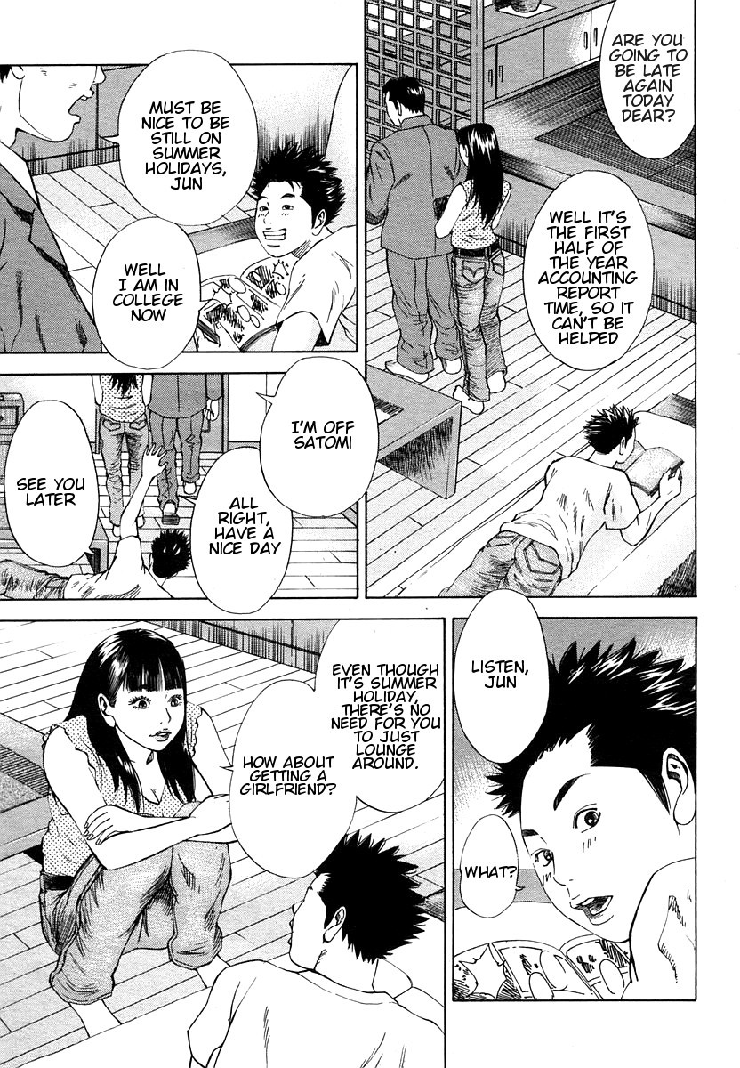 Haha x Gibo | Mother vs. Stepmother (COMIC Momohime 2005-10)