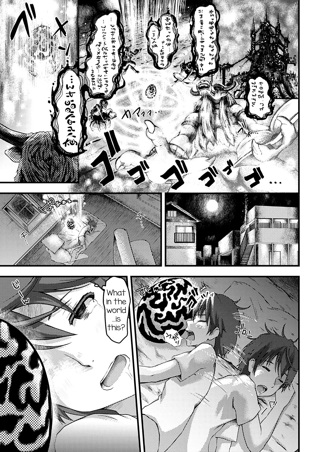 Kawaii Shinryakusha (Monster Shoujo to no Retsujou)
