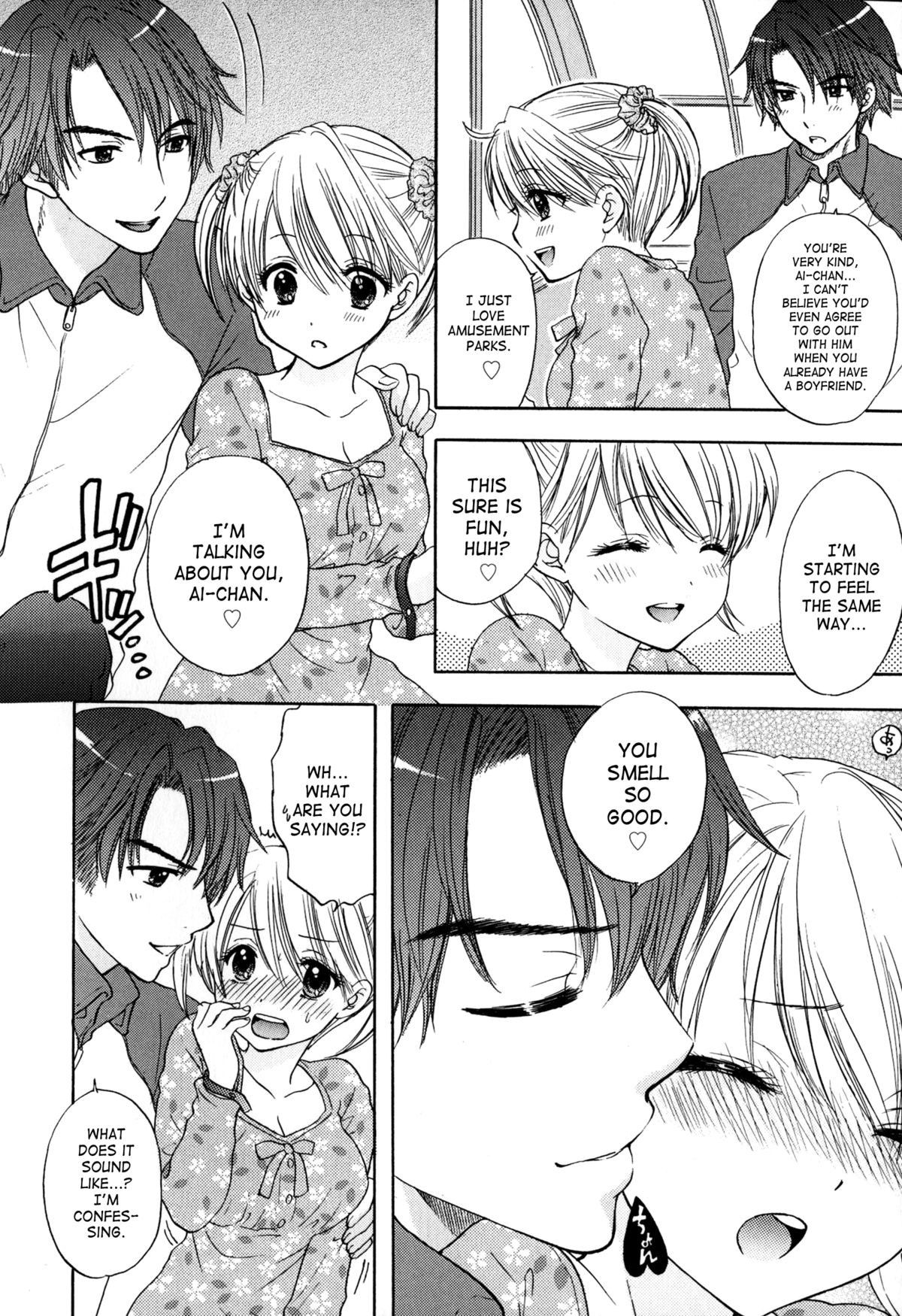 Page 108