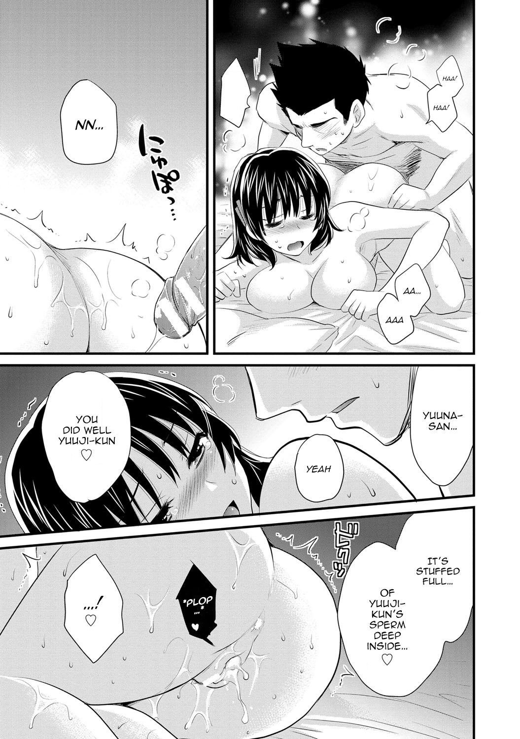Page 132