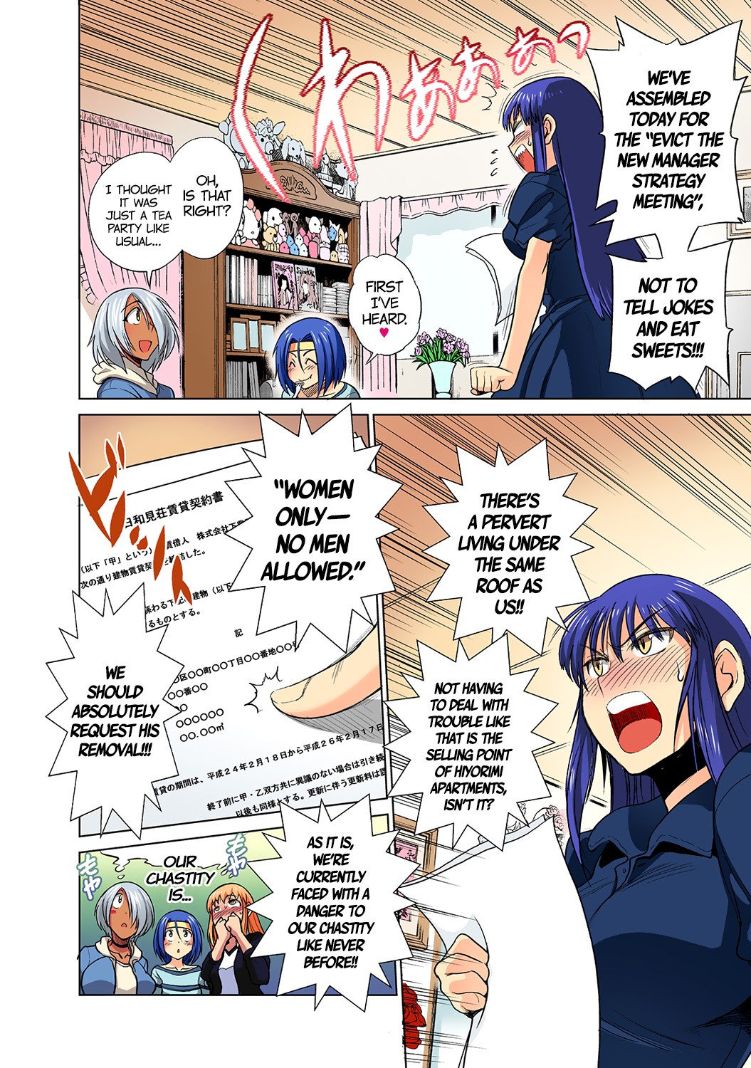 Page 38