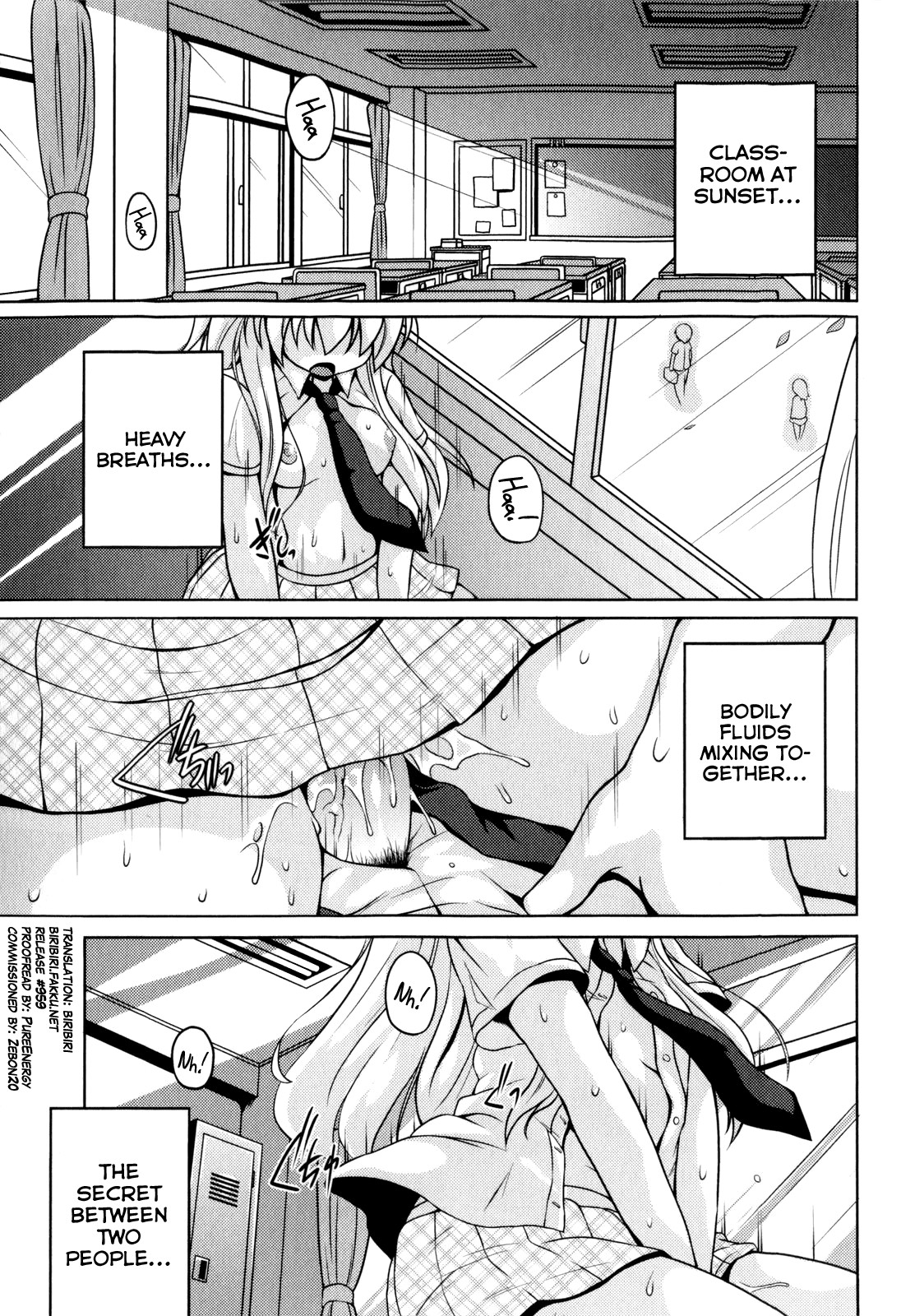 Locker Shoujo Nanami-chan (Comic Masyo 2010-07)