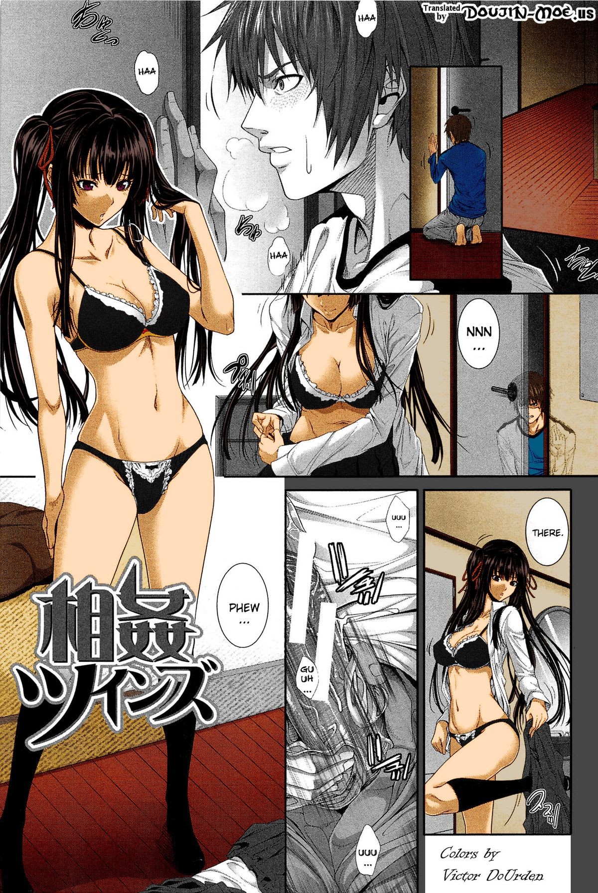 Soukan Twins | Incest Twins (Boku wa Kanojo no Marmot!) {cheesey}
