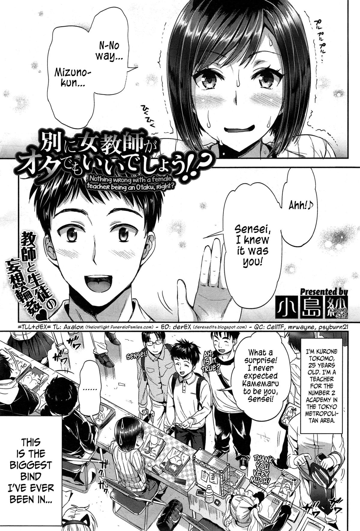 Betsuni Jokyoushi ga Ota demo Ii Deshou!? | Nothing Wrong With A Female Teacher Being An Otaku, Right!? (COMIC X-EROS #24) =TLL+dEX=