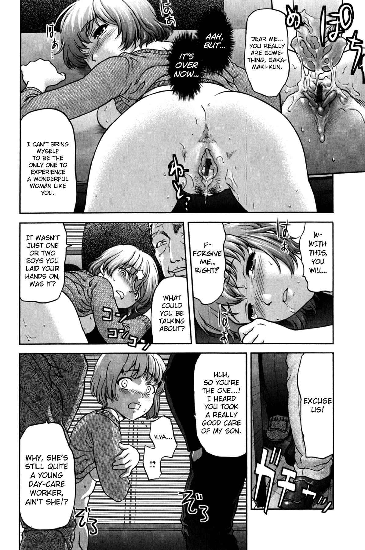 Page 157