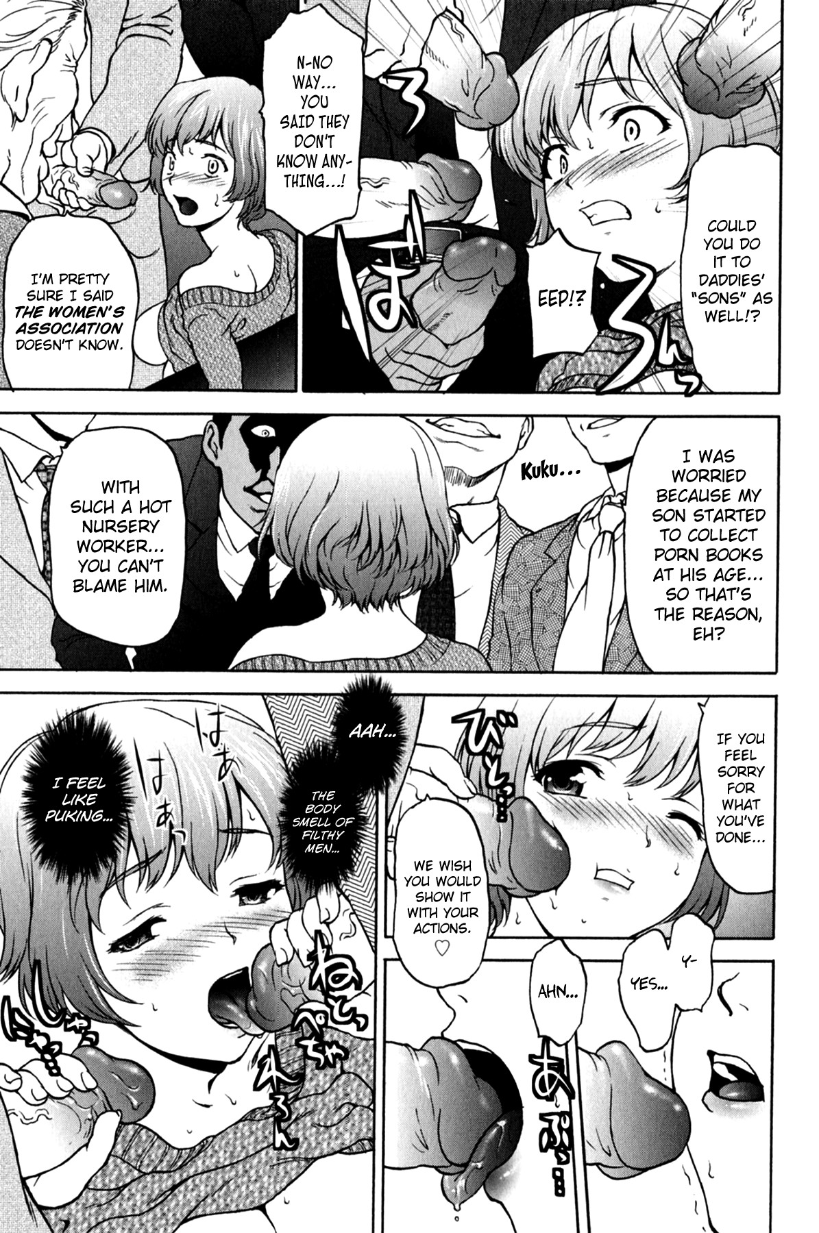 Page 158