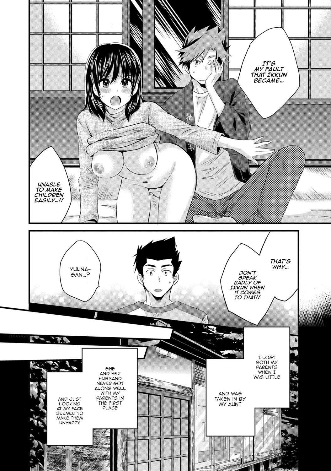 Page 105