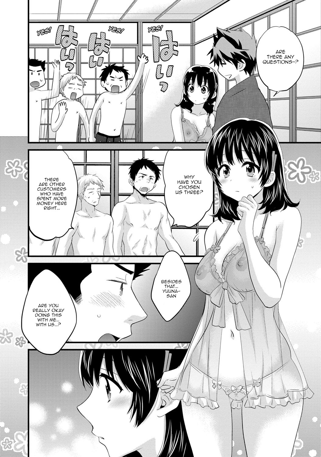 Page 121