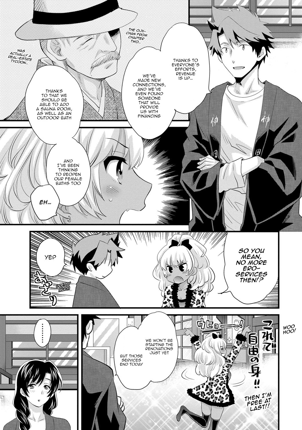 Page 160