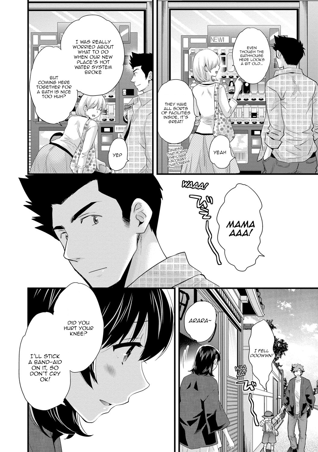 Page 175