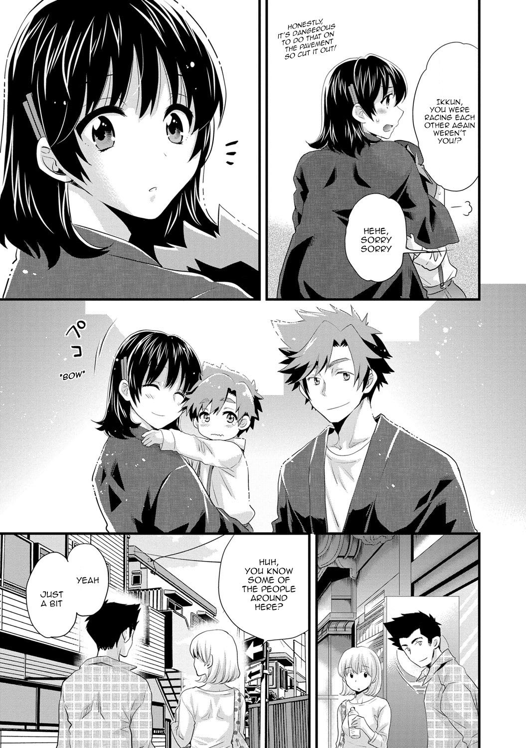 Page 176