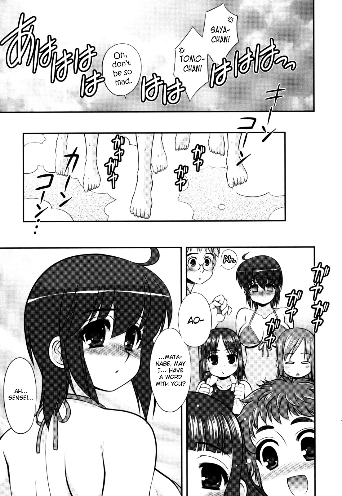 Page 29