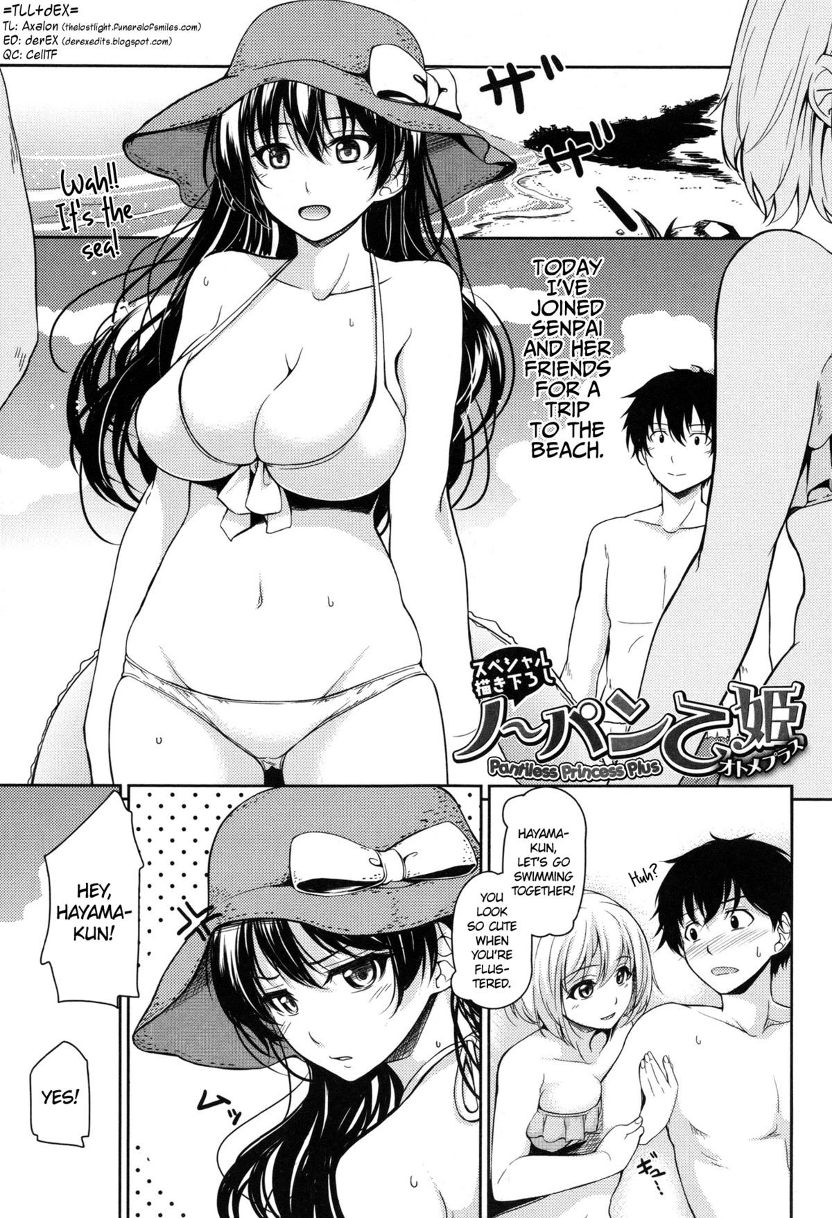 No-pan Otome Plus | Pantiless Princess Plus (Hatsumono Kajitsu) =TLL+dEX=