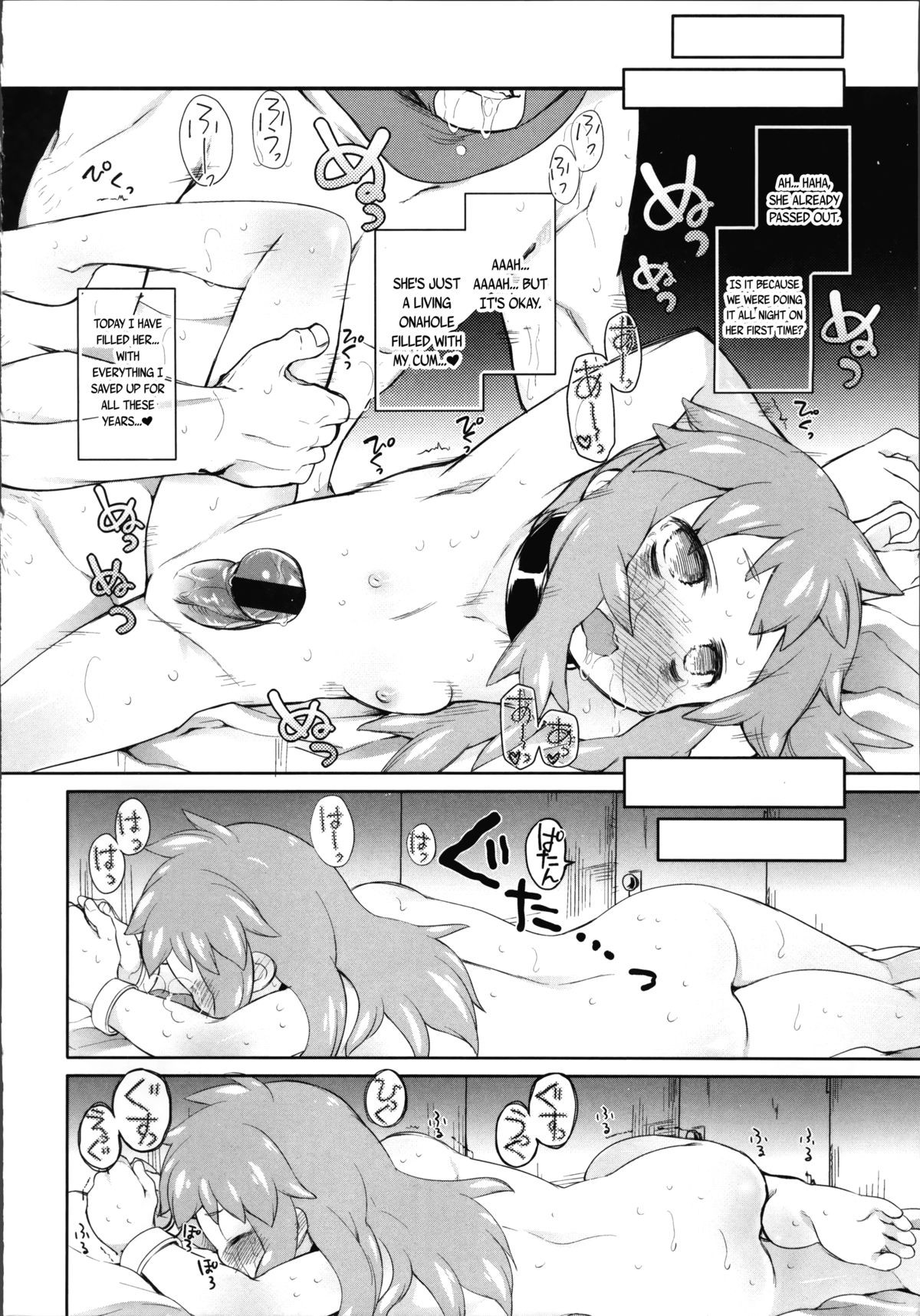 Page 51