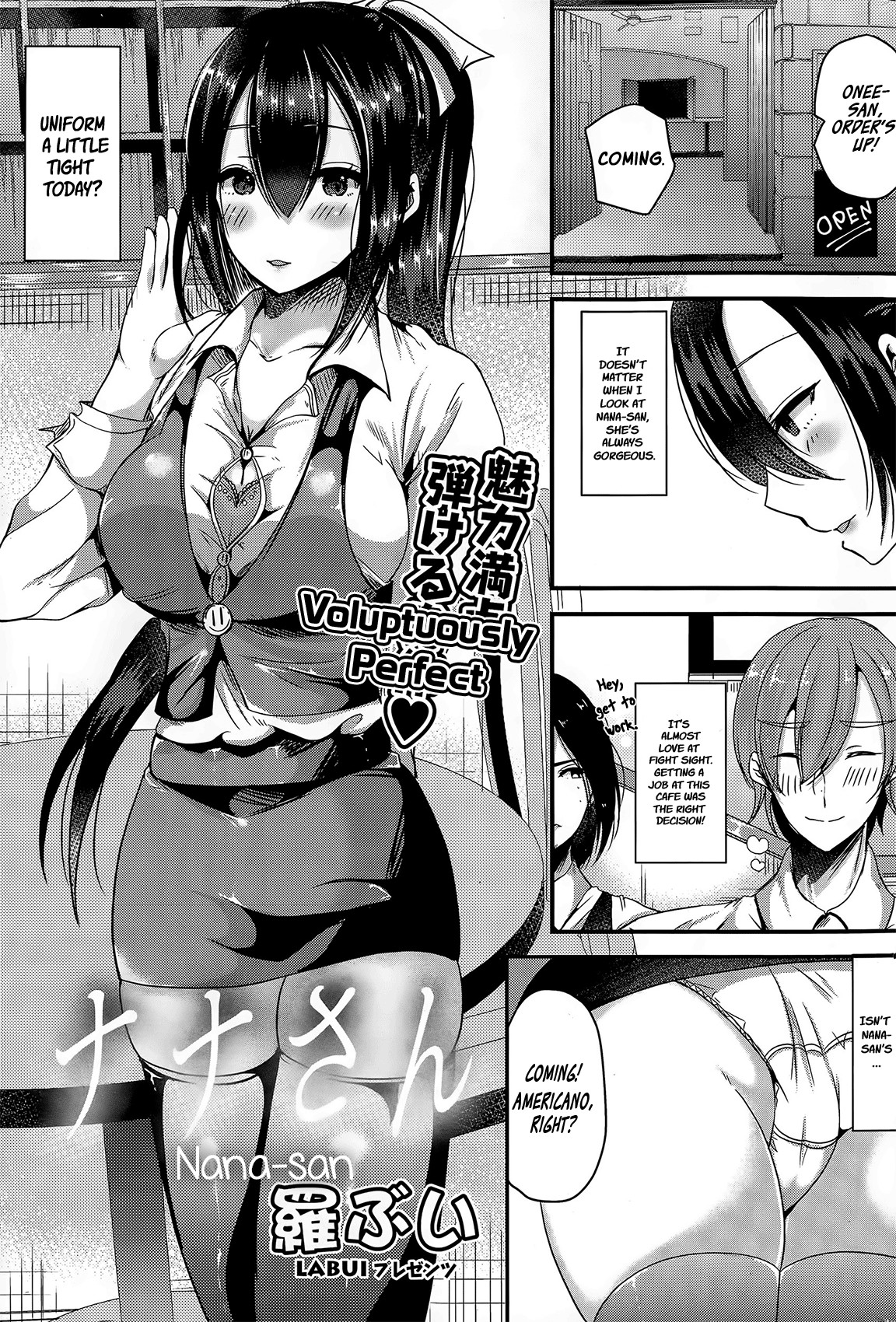 Nana-san (COMIC Potpourri Club 2015-04)