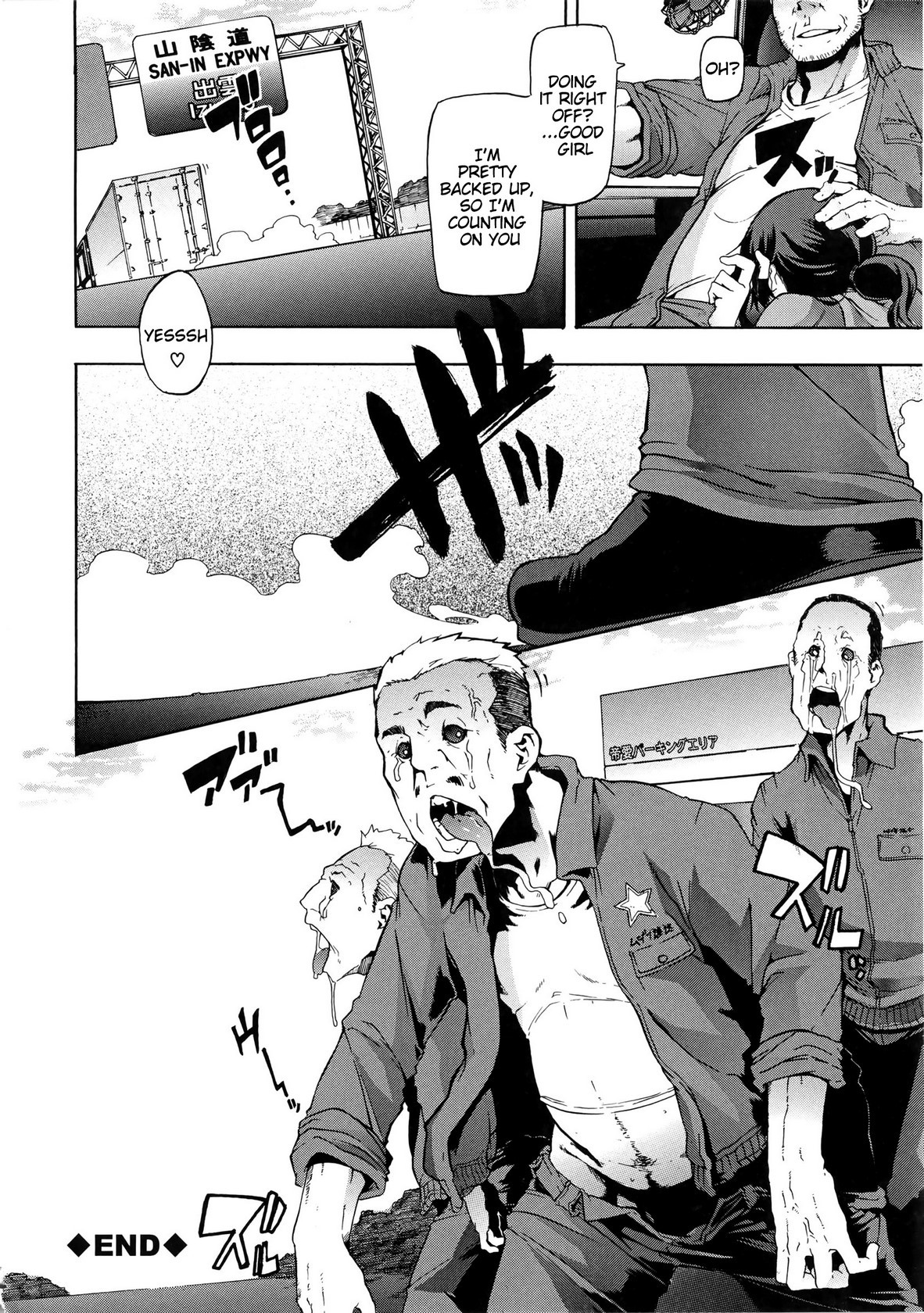 Page 199