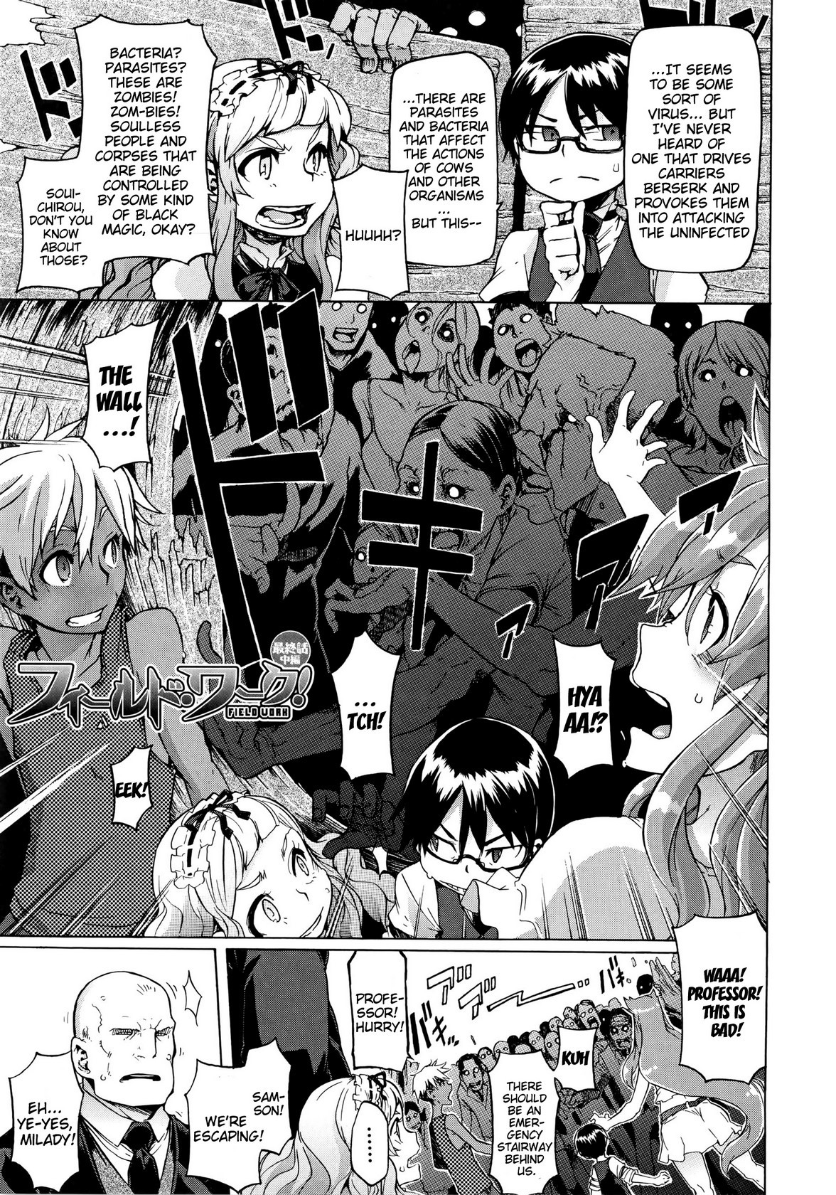 Page 202