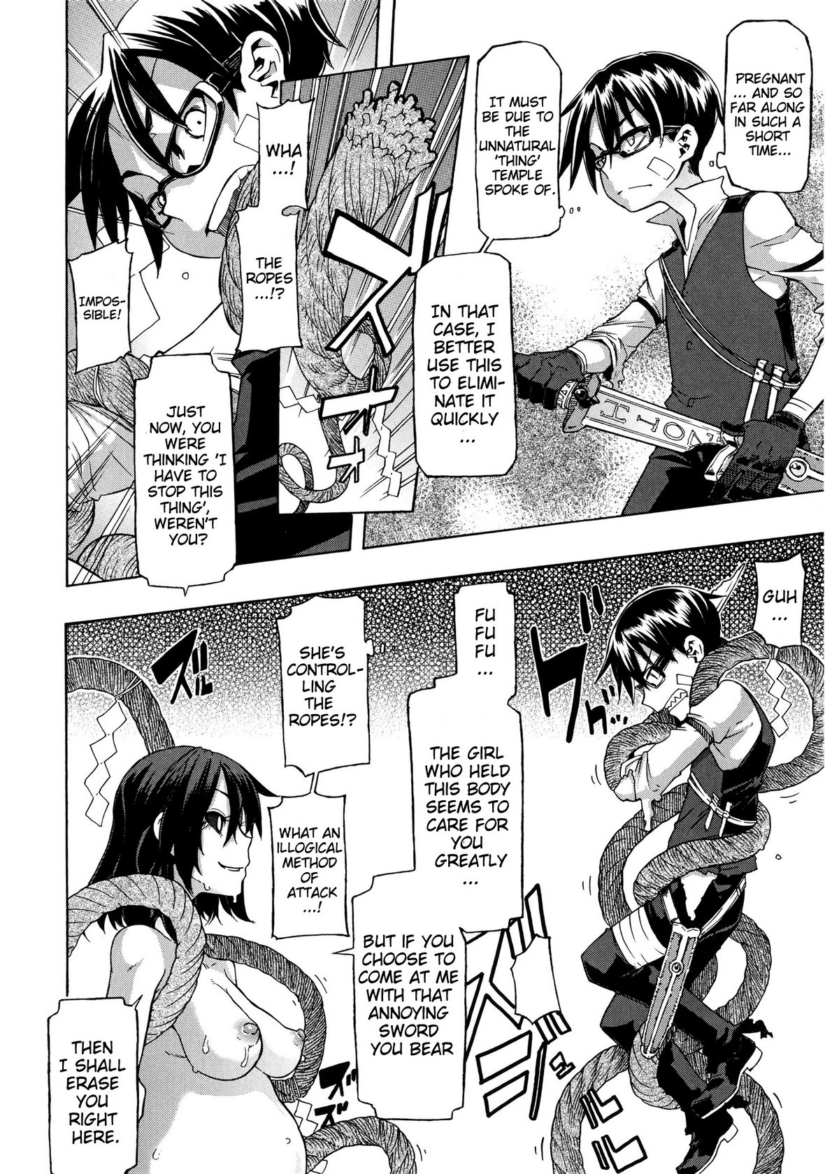 Page 243