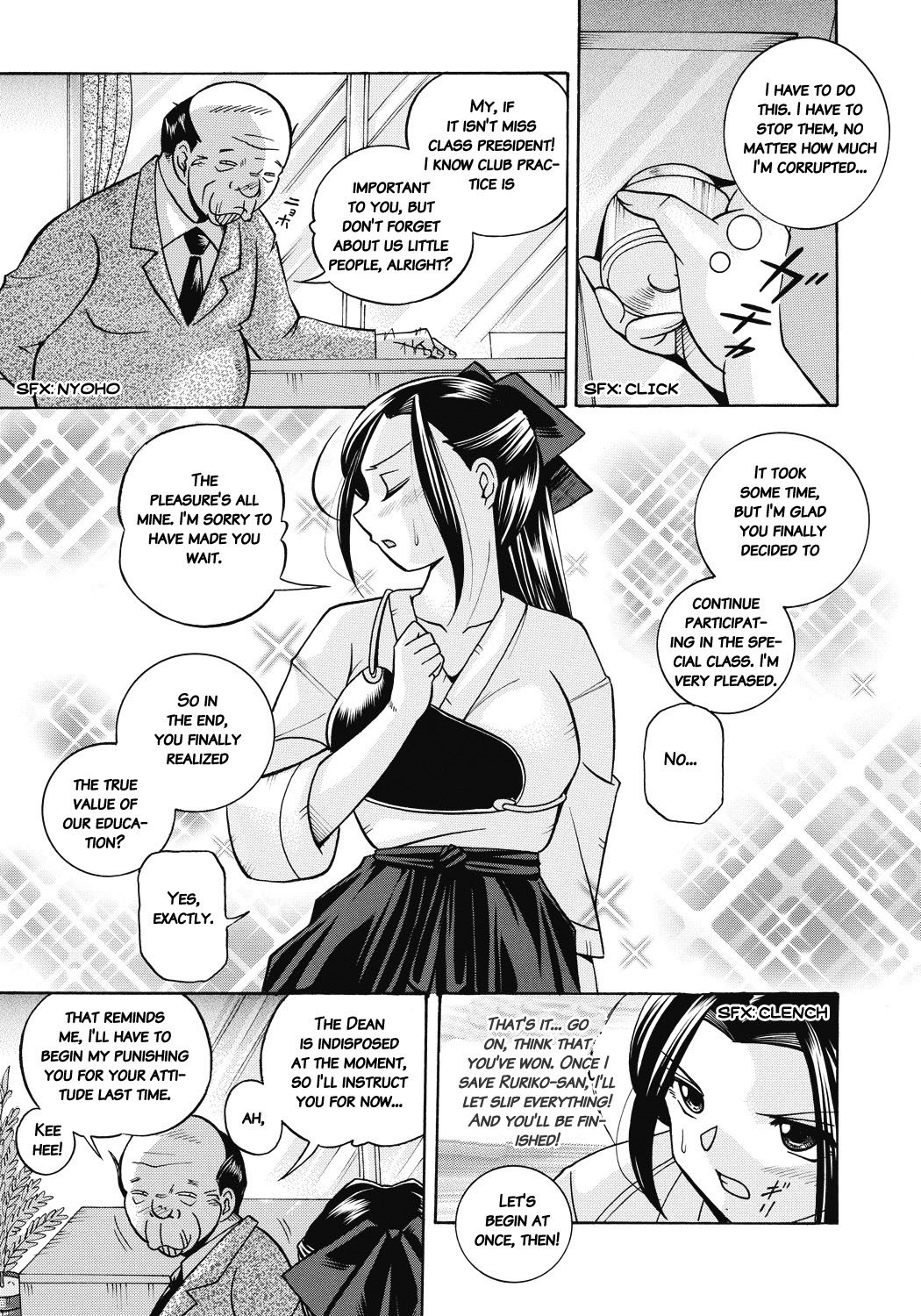 Page 108