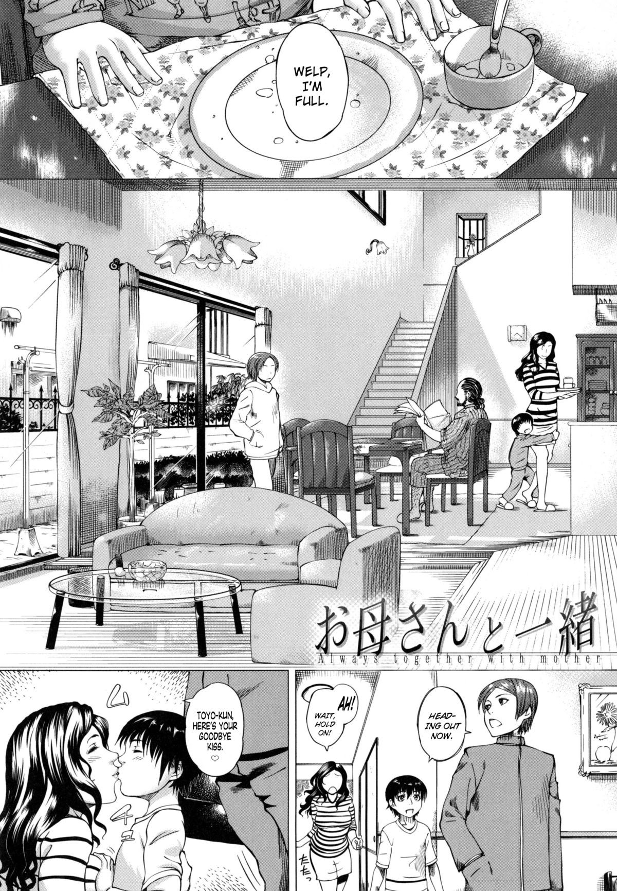 Okaa-san to Issho | Always Together with Mother (Kaasan no Ijou na Aijou)