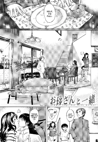 Okaa-san to Issho | Always Together with Mother (Kaasan no Ijou na Aijou)
