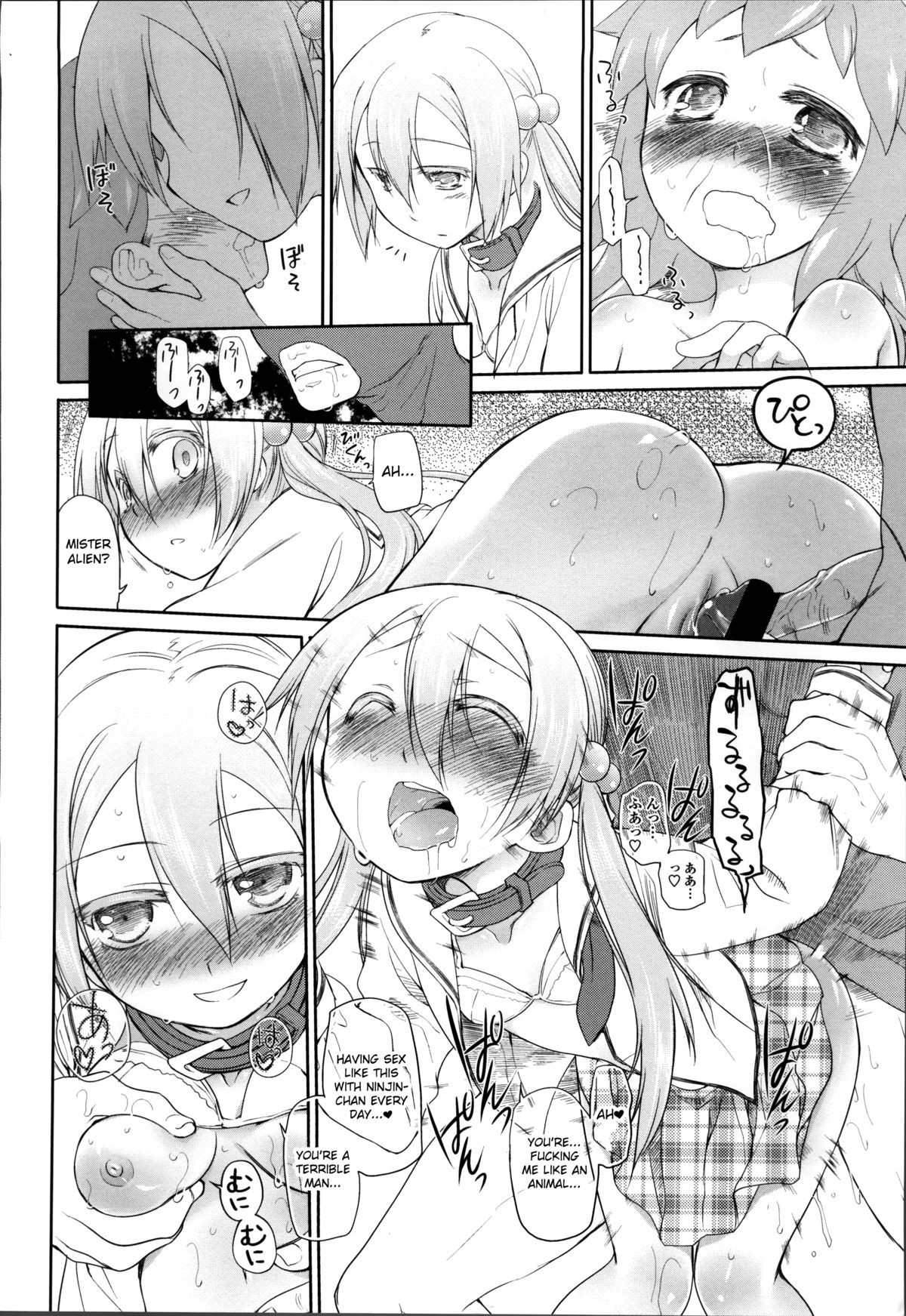 Page 81