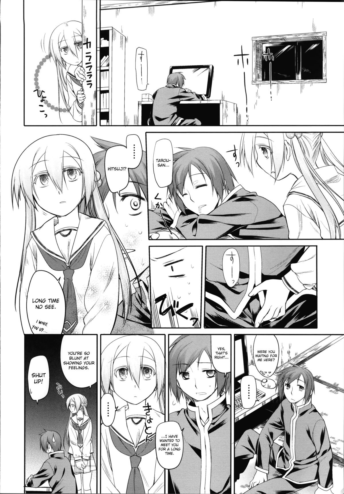 Page 89