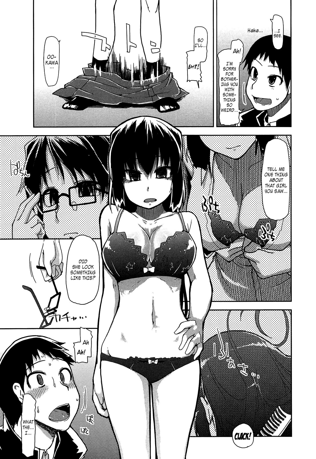 Page 167