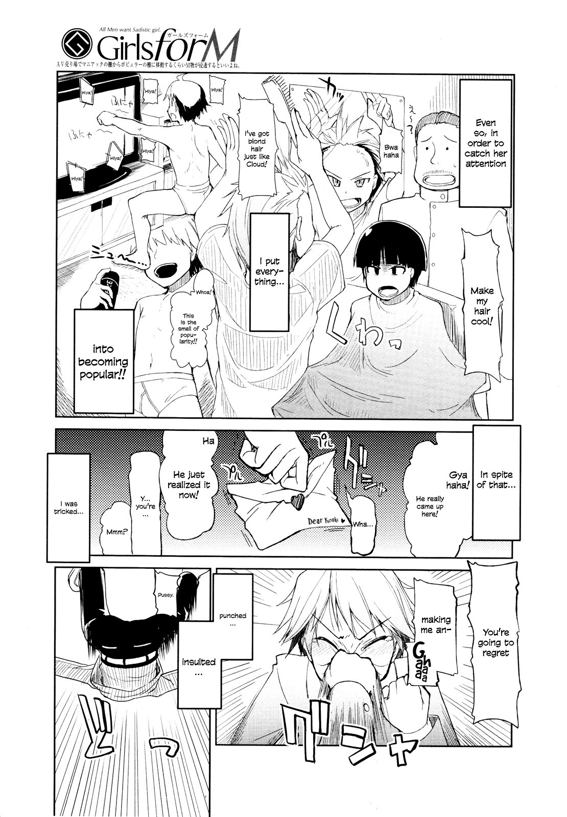 Page 209