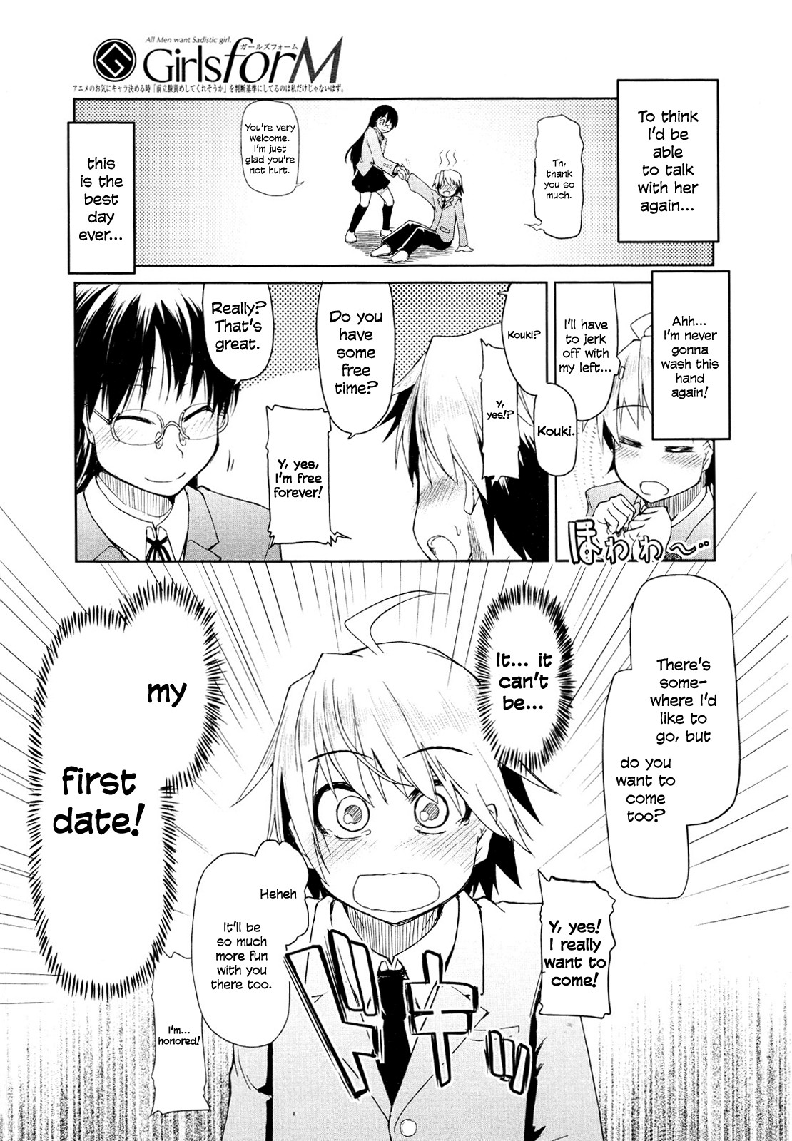 Page 211
