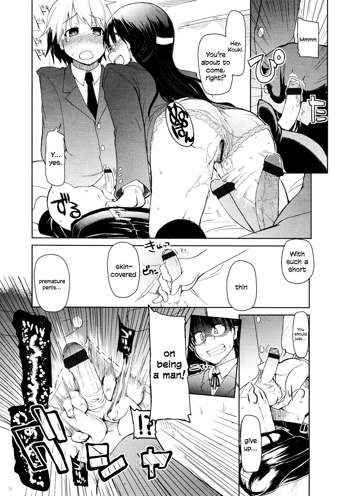 Page 218