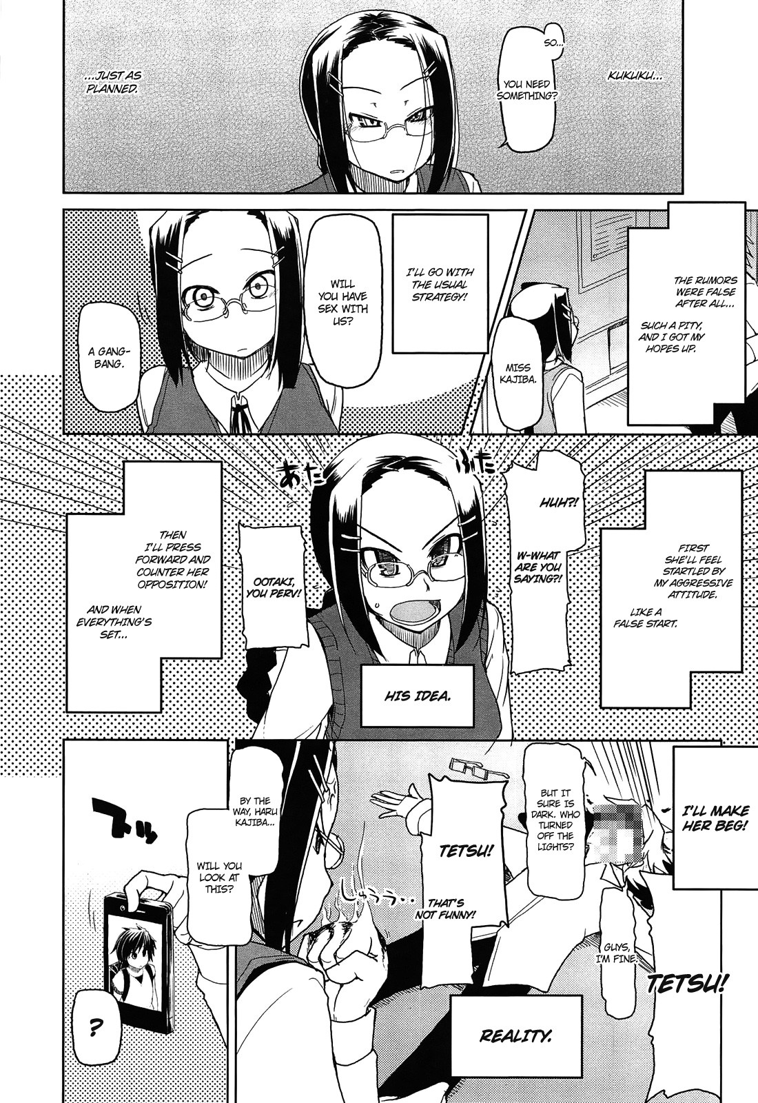 Page 67
