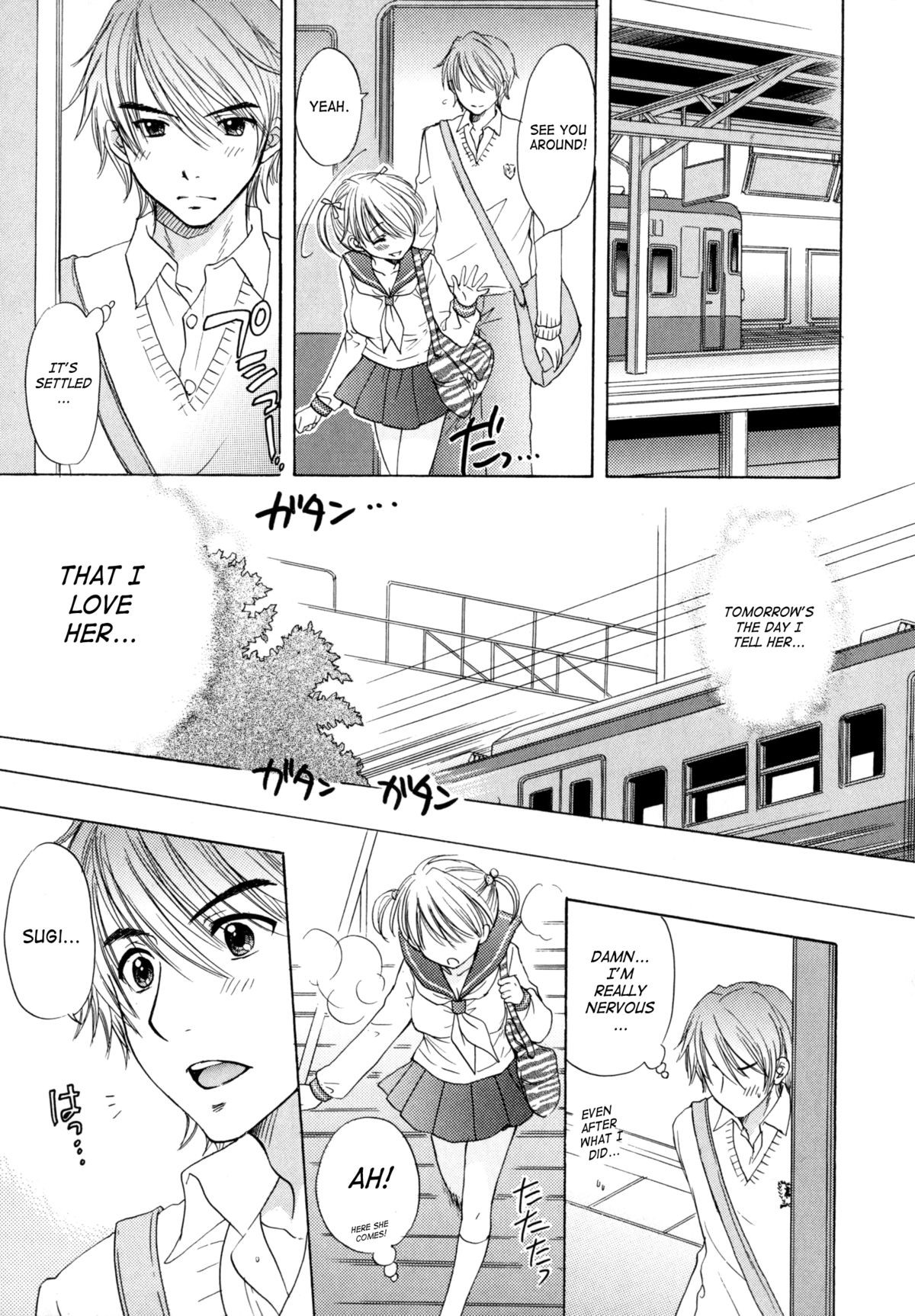 Page 71