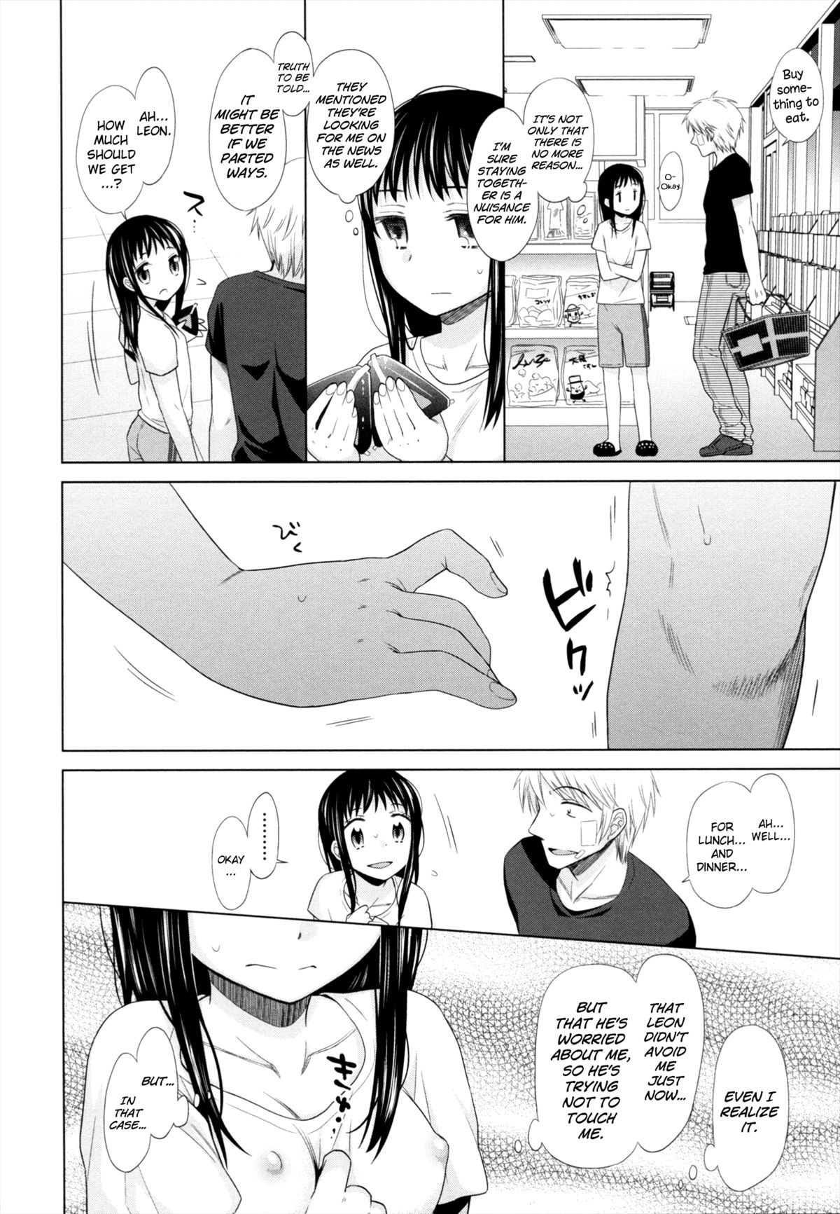 Page 155