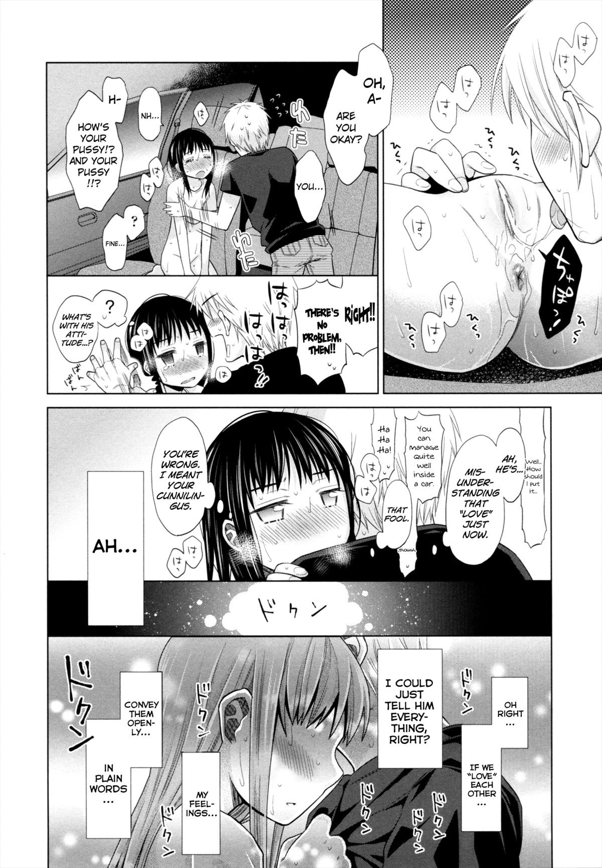 Page 167