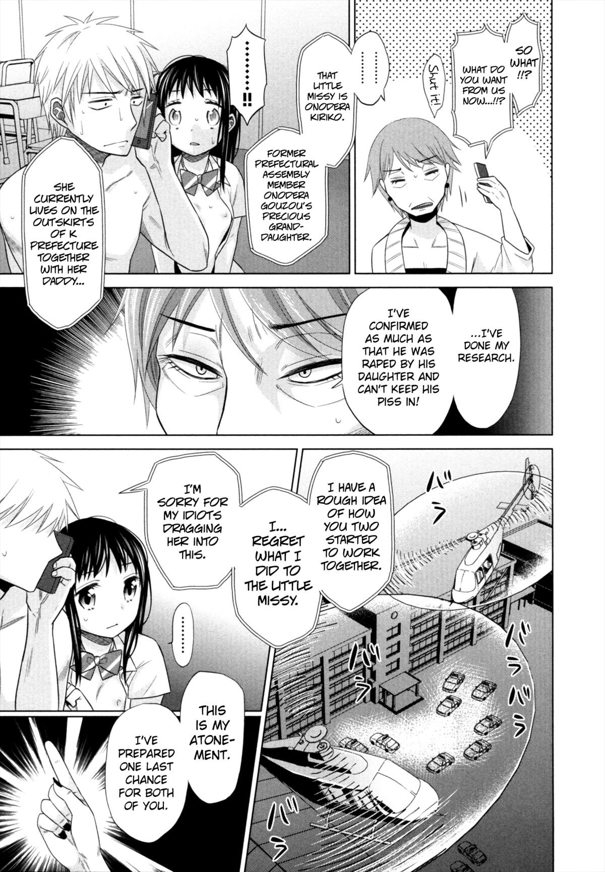Page 210