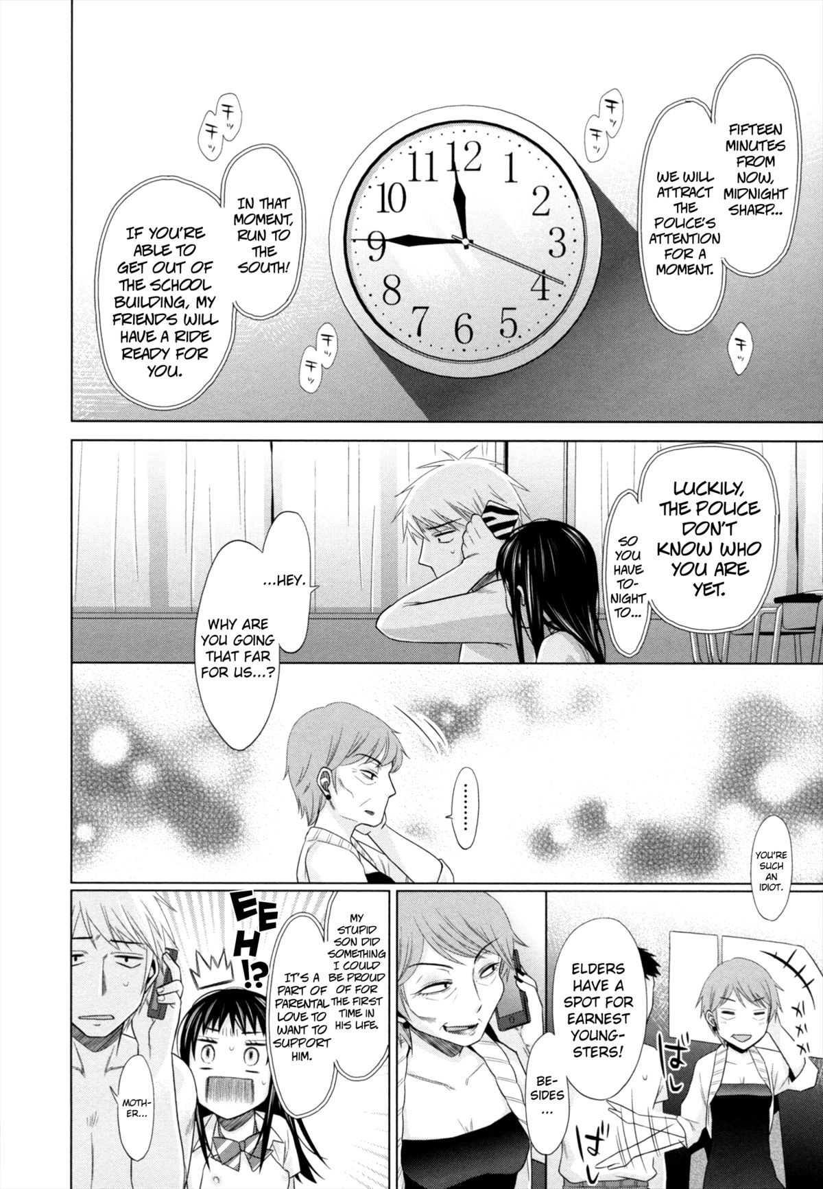 Page 211