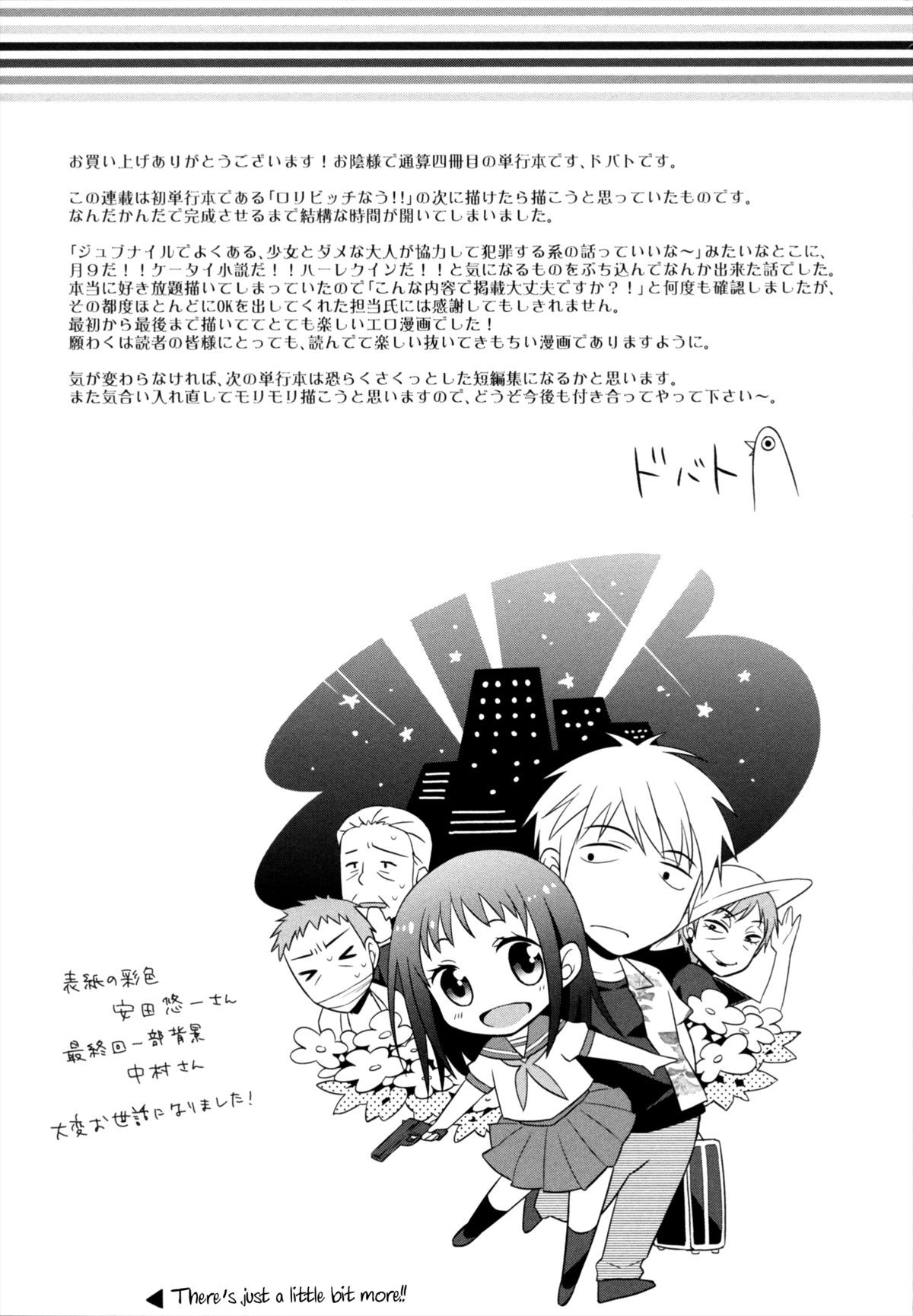Page 237