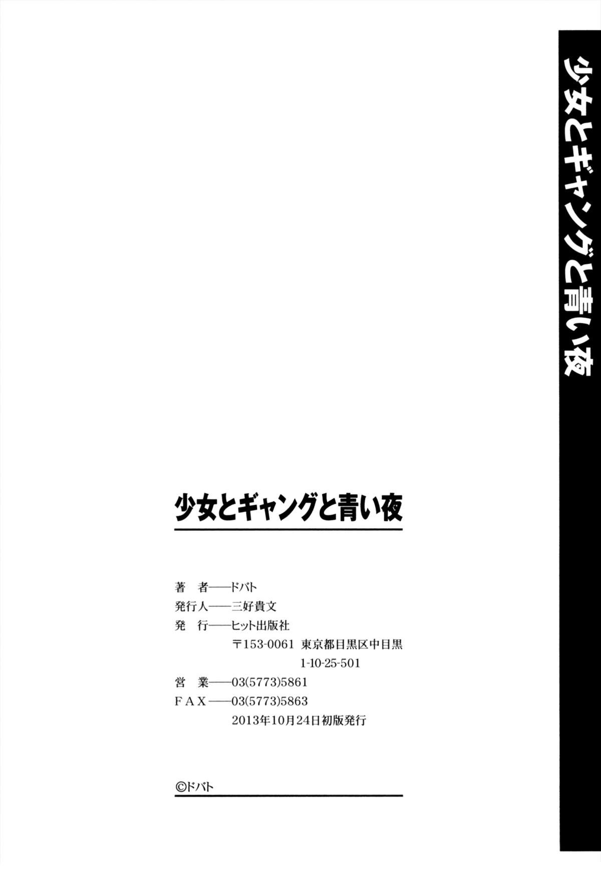 Page 242