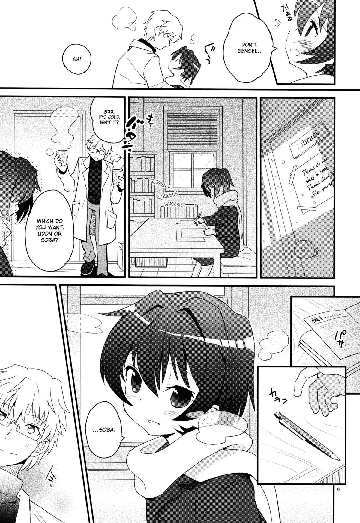 Page 8